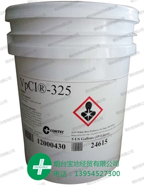 新包裝VpCI-325防銹油