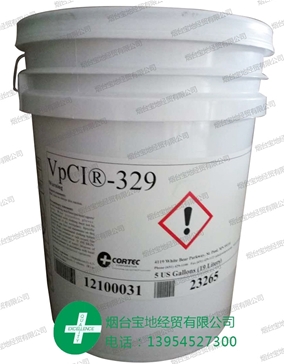 新包裝VpCI-329防銹油