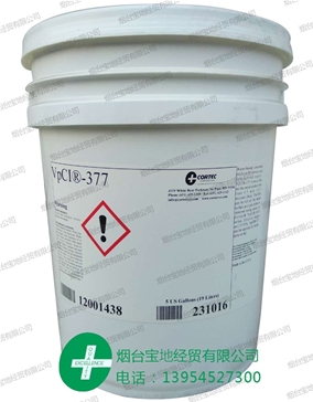 新包裝VpCI-377水基防銹濃縮液