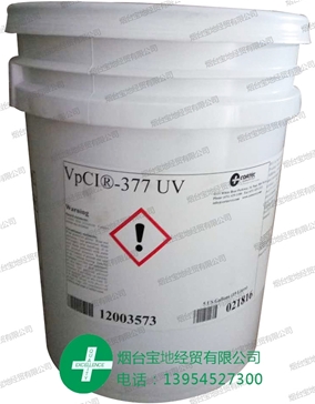 新包裝VpCI-377UV