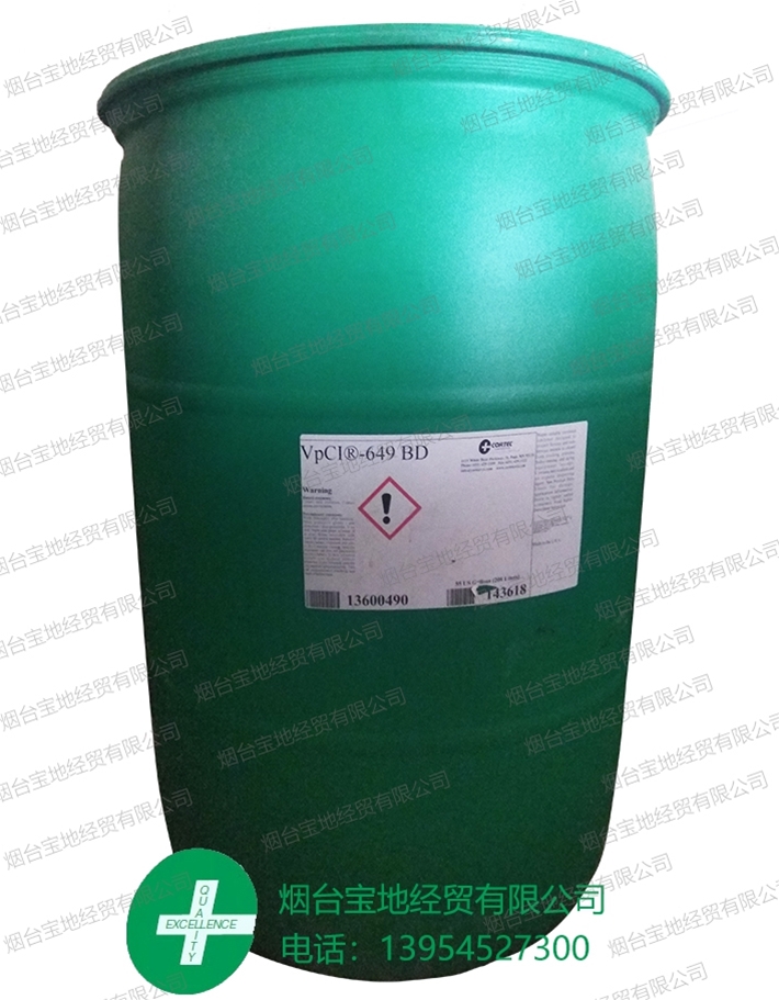 新包裝VpCI-649BD水基防銹添加劑