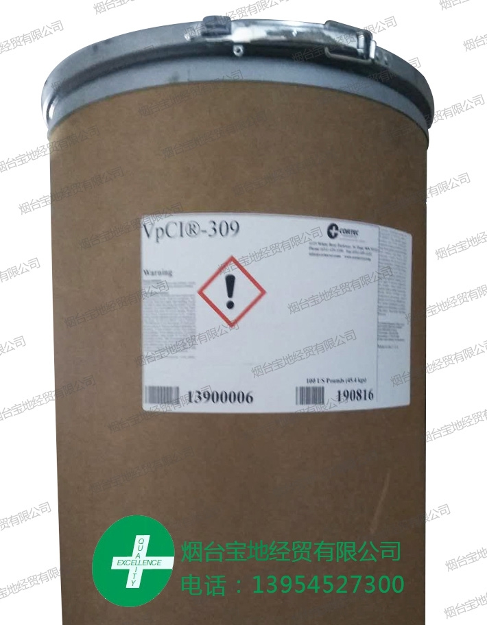 VpCI－309 SF氣相防銹粉末